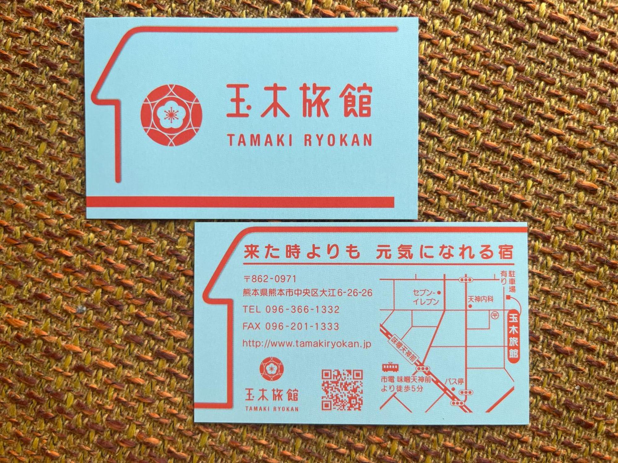 Tamaki Ryokan Kumamoto Buitenkant foto